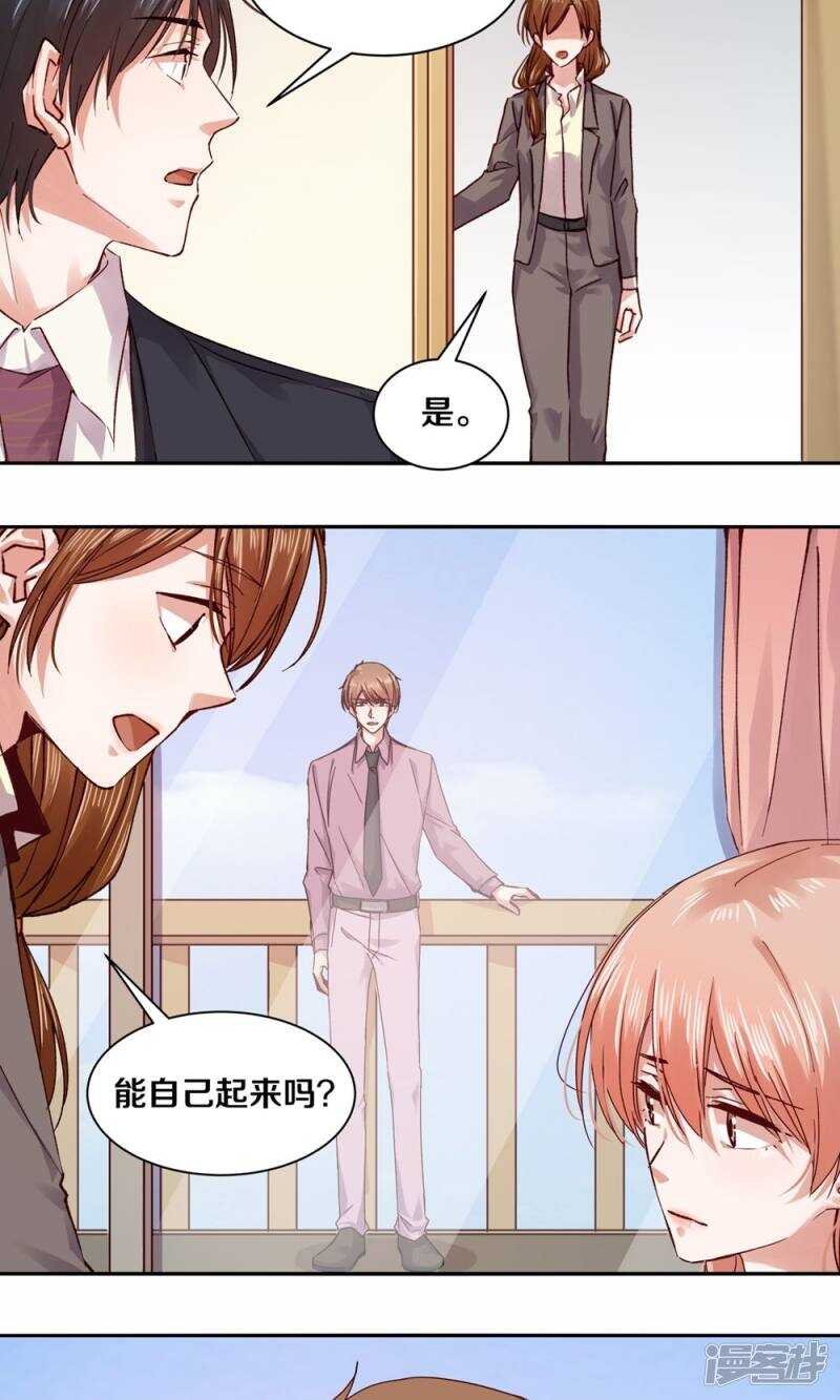 179 遗嘱，我知道了