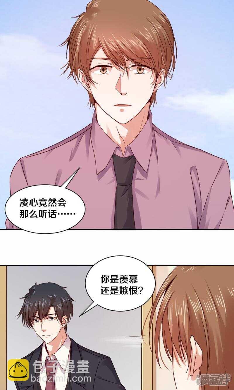 179 遗嘱，我知道了