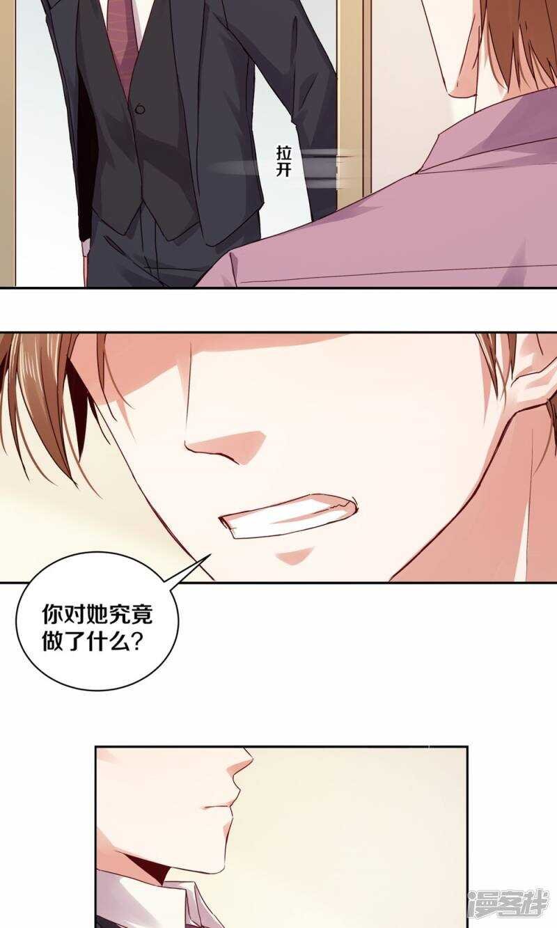 179 遗嘱，我知道了