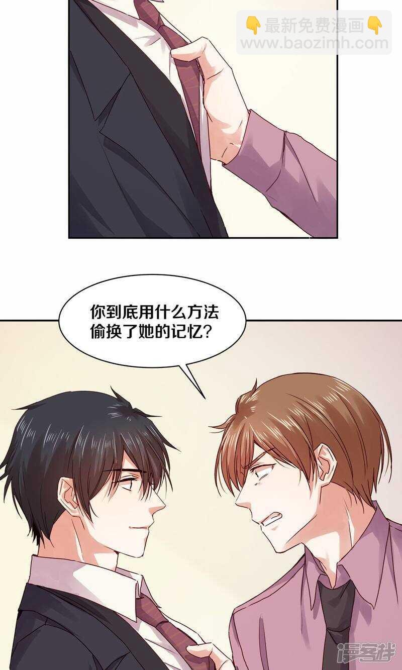 179 遗嘱，我知道了