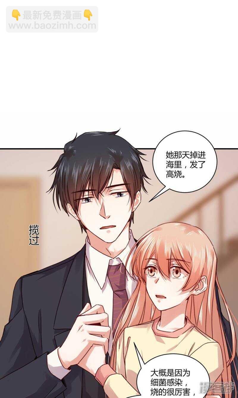 181 我选择做麻雀