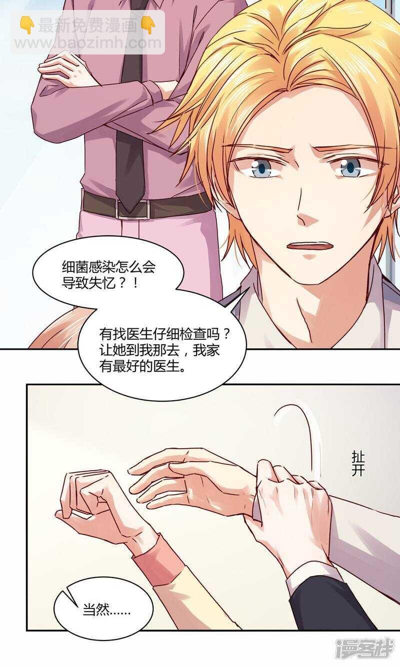 181 我选择做麻雀