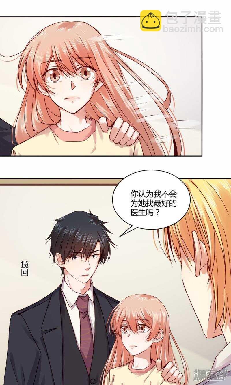 181 我选择做麻雀