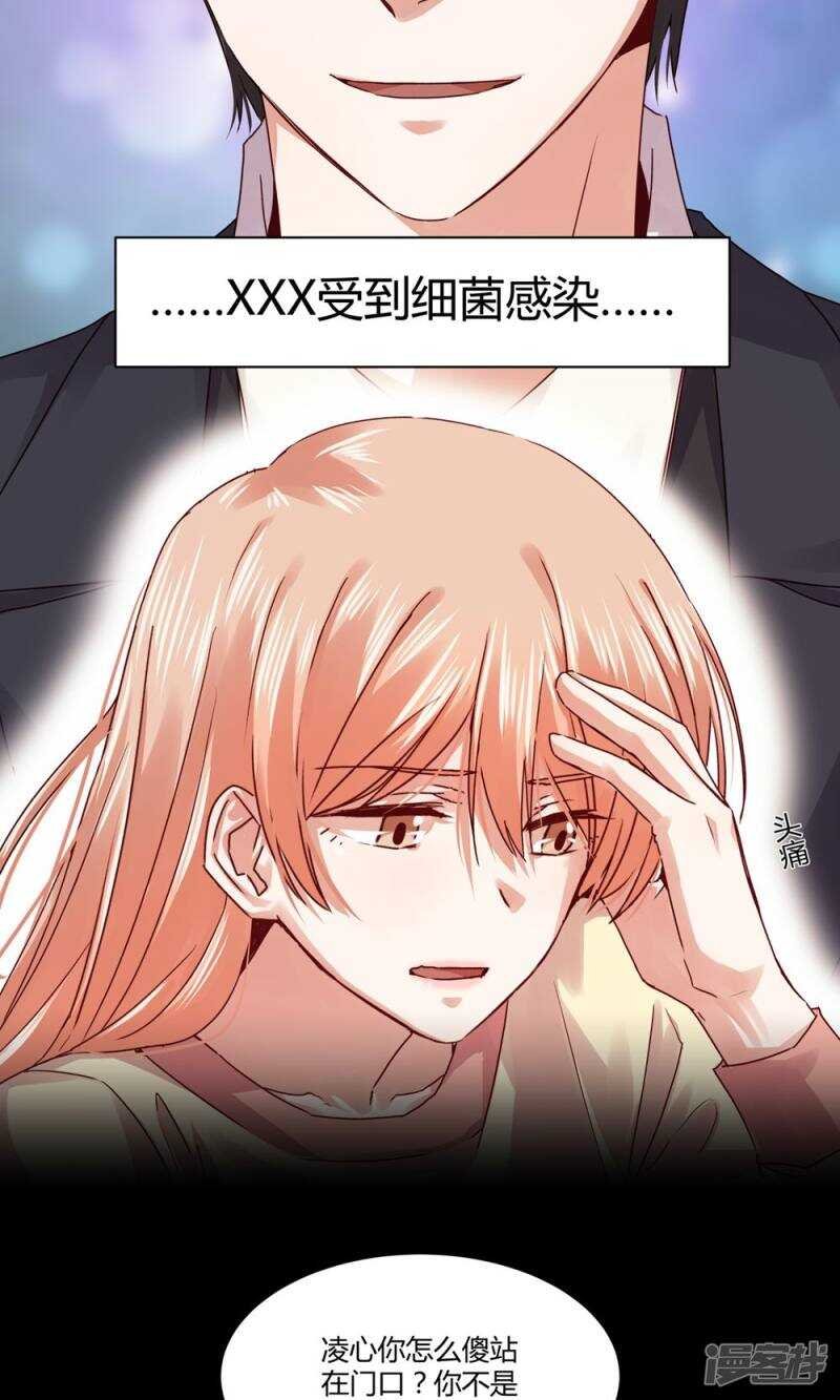 181 我选择做麻雀