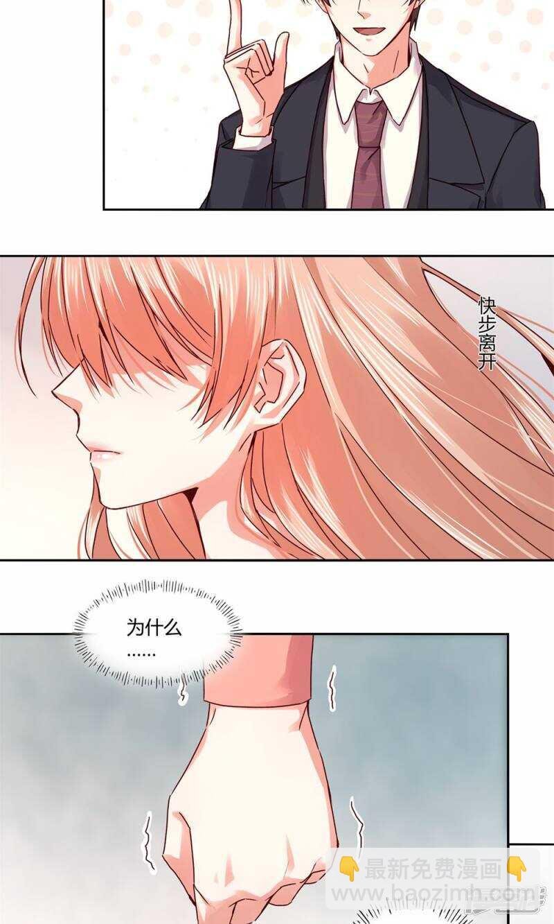 181 我选择做麻雀