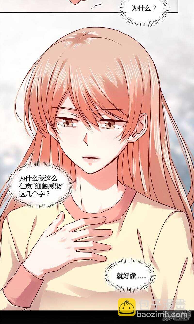 181 我选择做麻雀