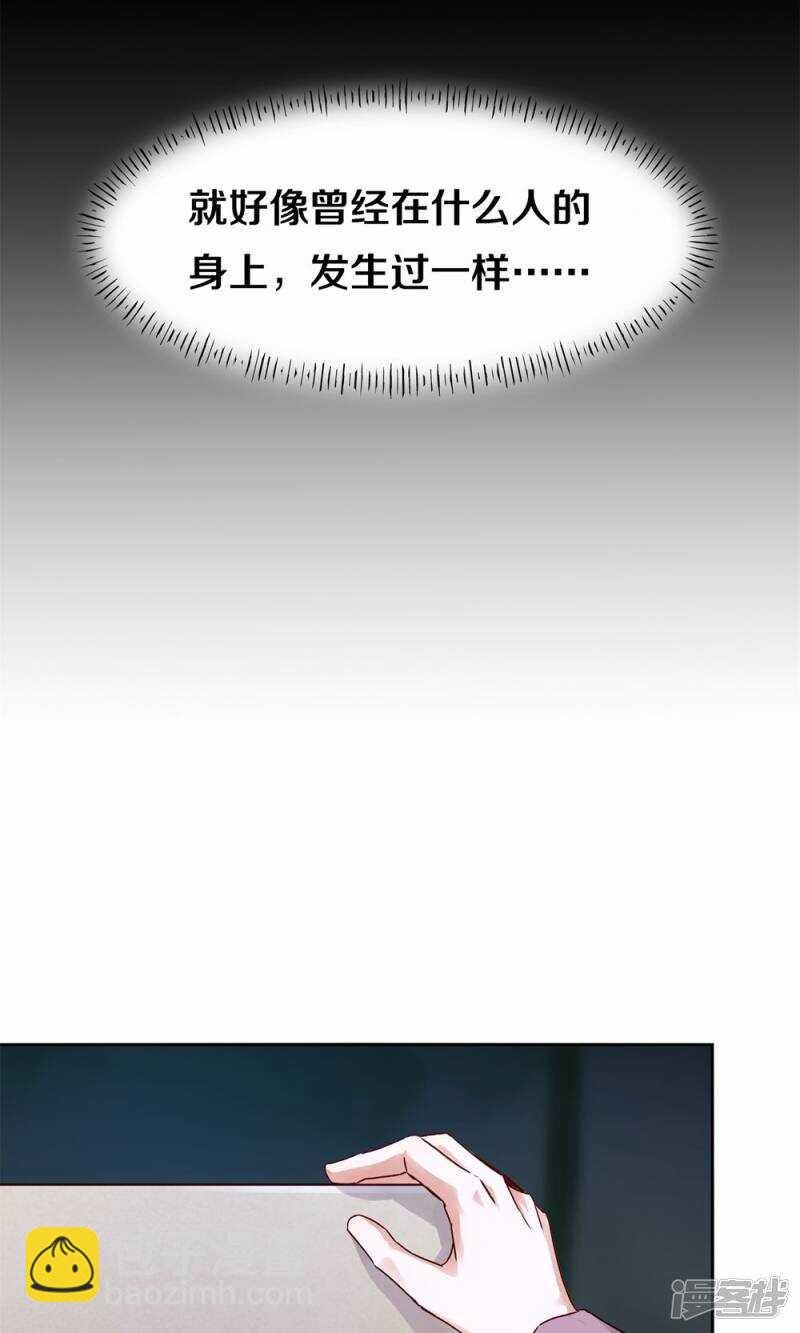 181 我选择做麻雀