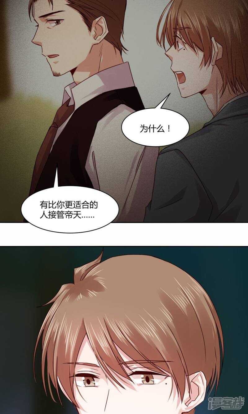 181 我选择做麻雀