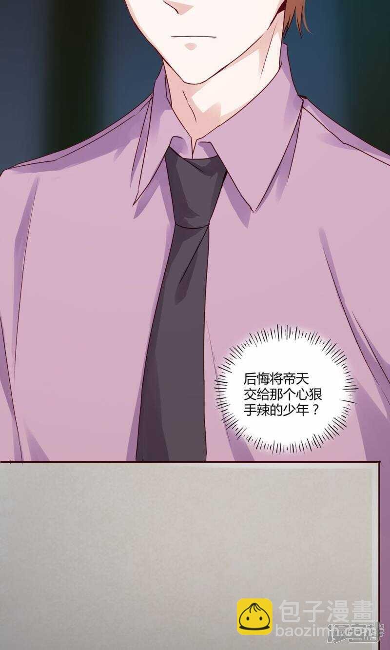 181 我选择做麻雀