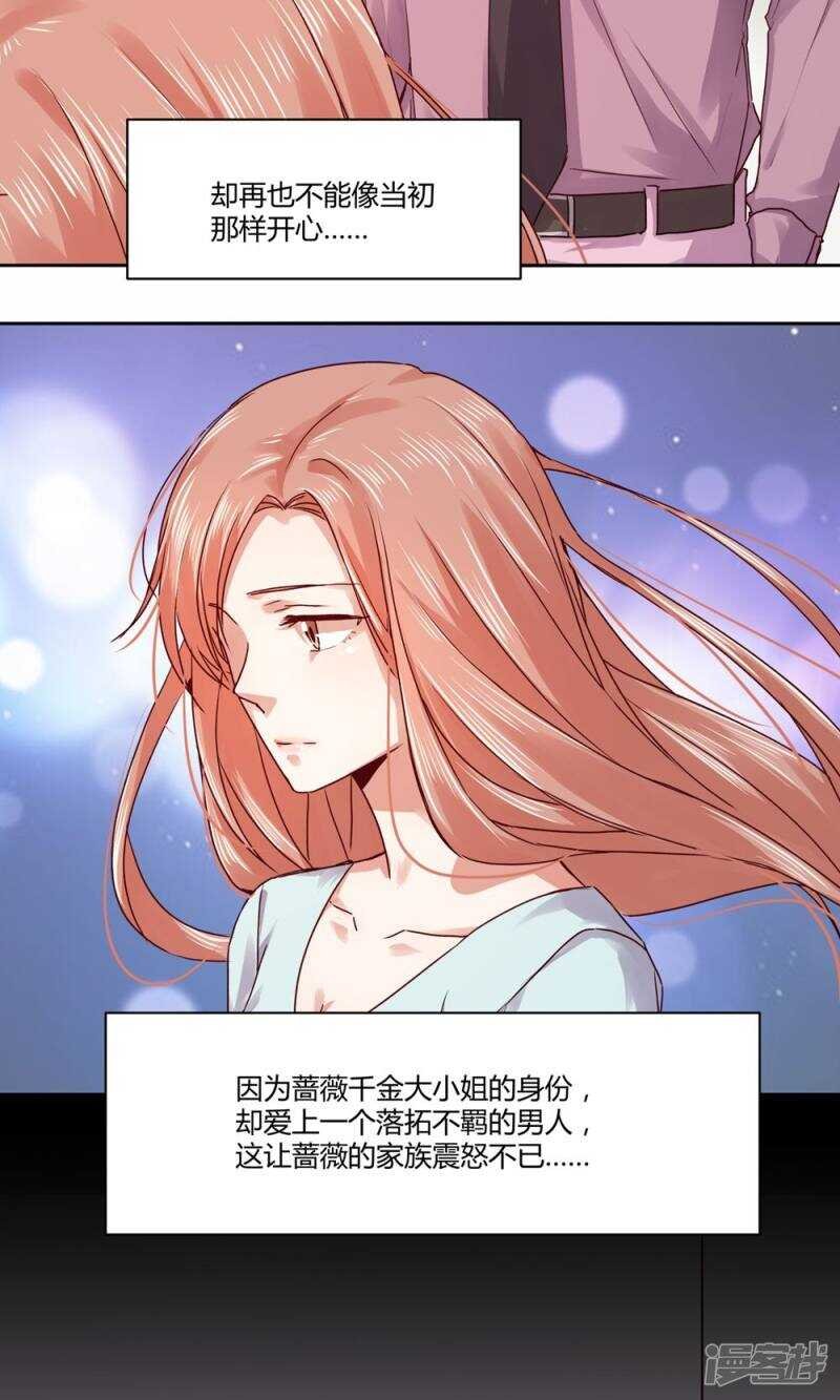 181 我选择做麻雀