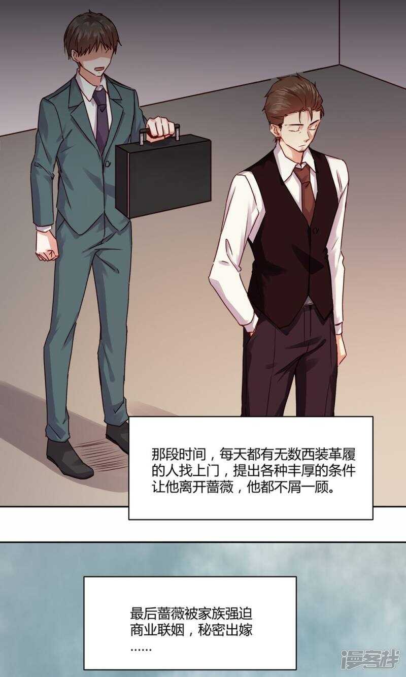 181 我选择做麻雀