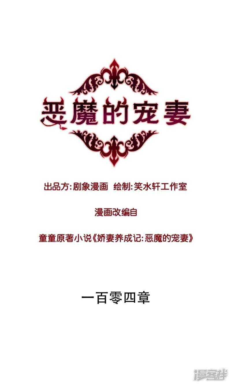 182 我只是他摆脱罪恶的工具