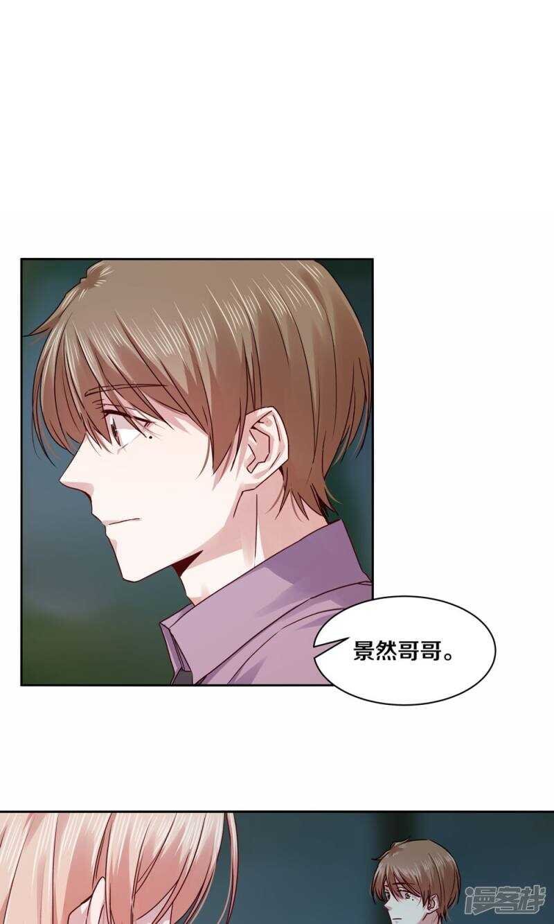 182 我只是他摆脱罪恶的工具