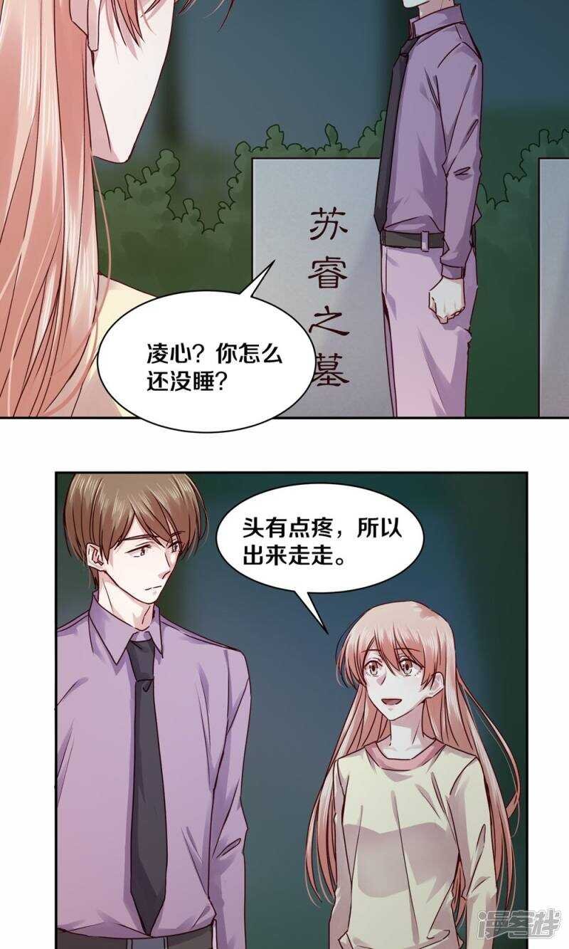 182 我只是他摆脱罪恶的工具
