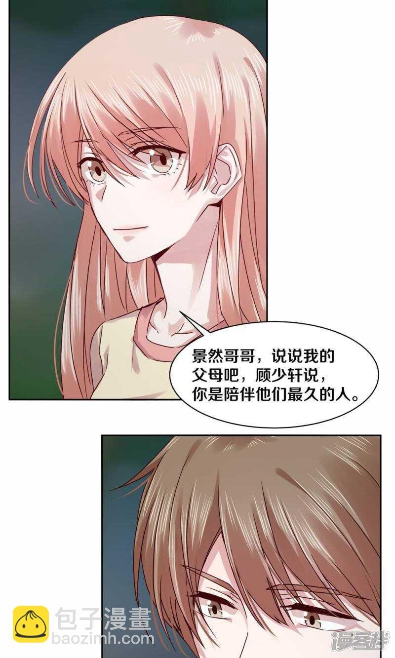 182 我只是他摆脱罪恶的工具