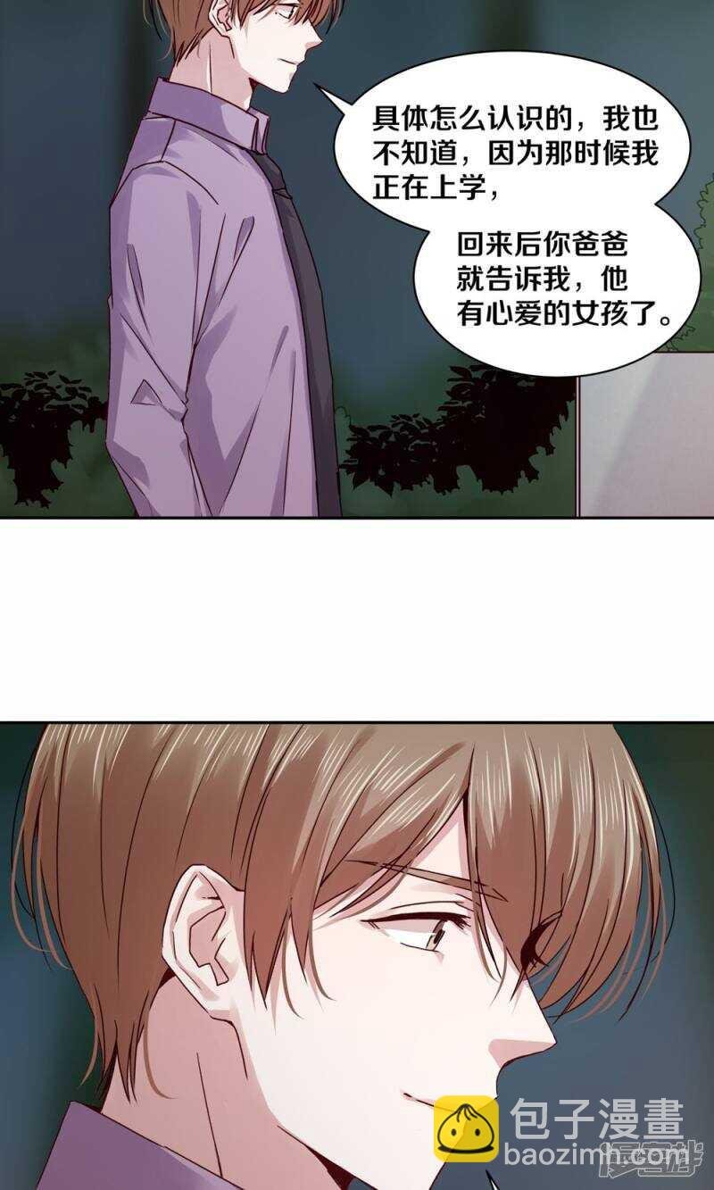 182 我只是他摆脱罪恶的工具