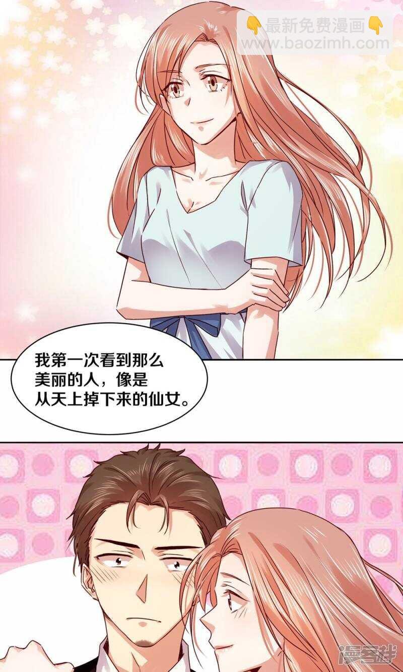 182 我只是他摆脱罪恶的工具