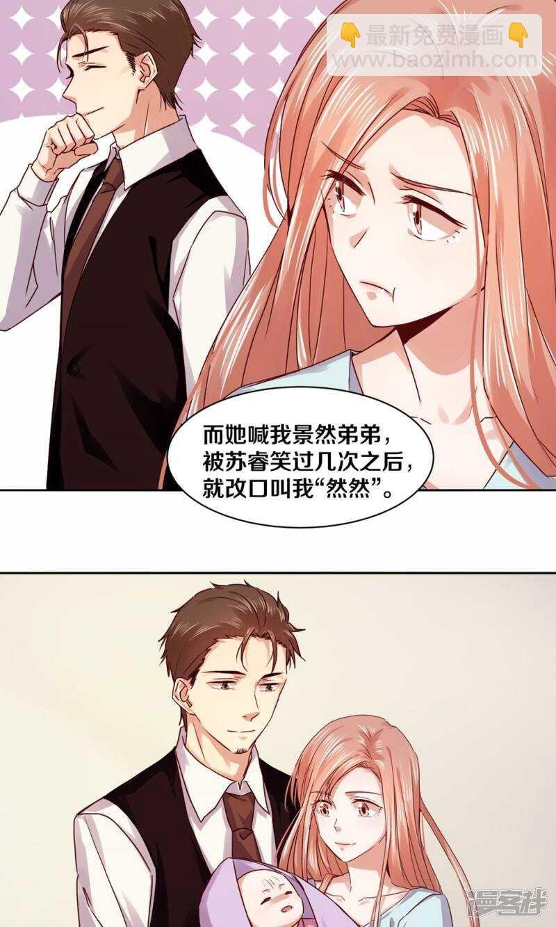 182 我只是他摆脱罪恶的工具