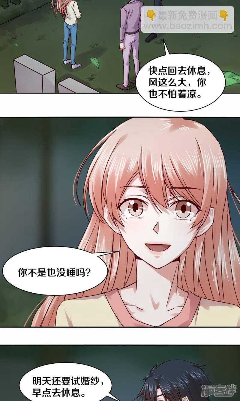 182 我只是他摆脱罪恶的工具