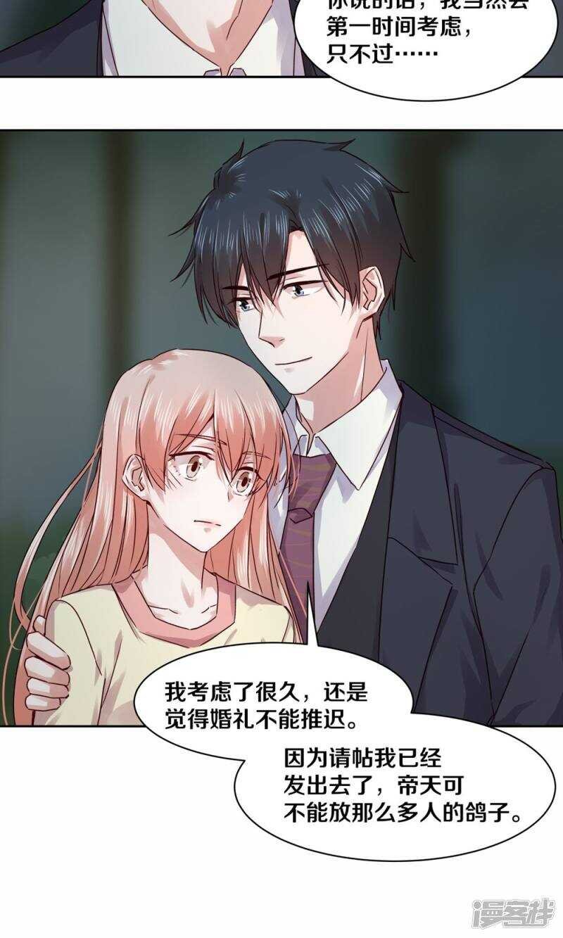 182 我只是他摆脱罪恶的工具