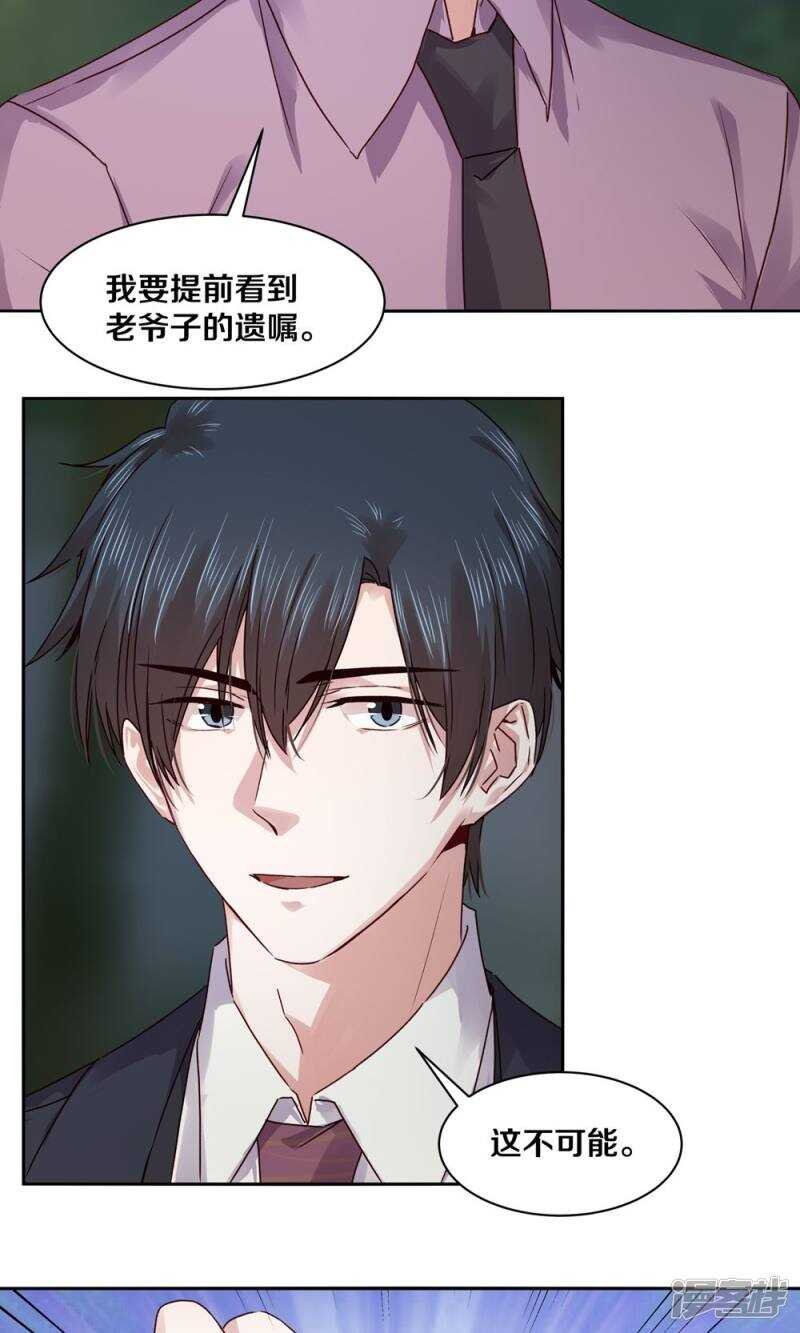 182 我只是他摆脱罪恶的工具
