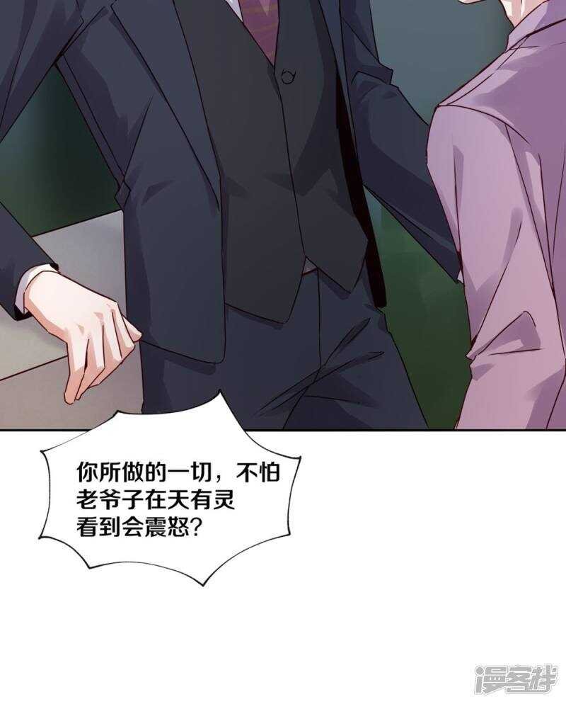 182 我只是他摆脱罪恶的工具