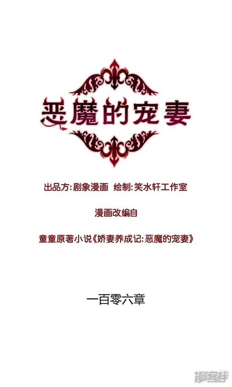 183 我不怕孤单