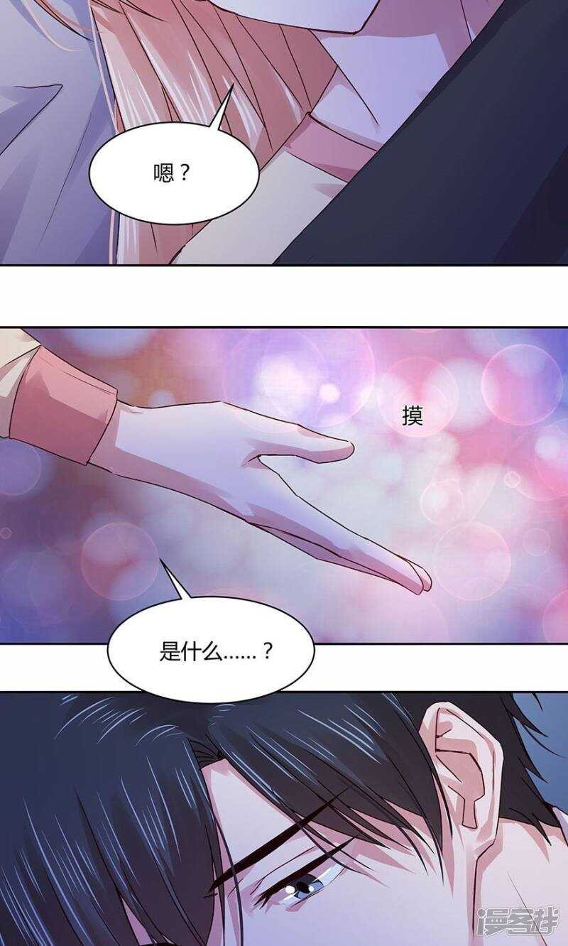 183 我不怕孤单