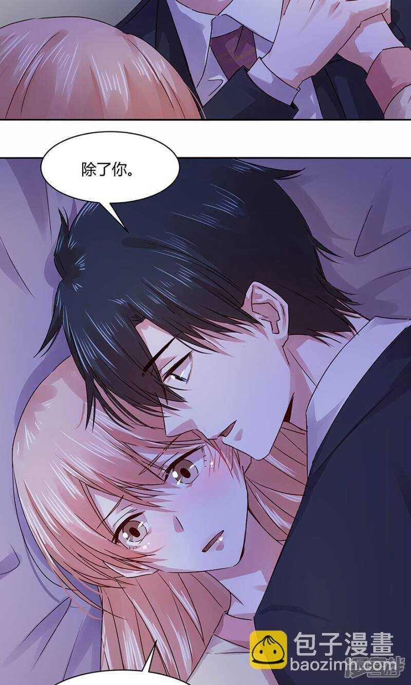 183 我不怕孤单