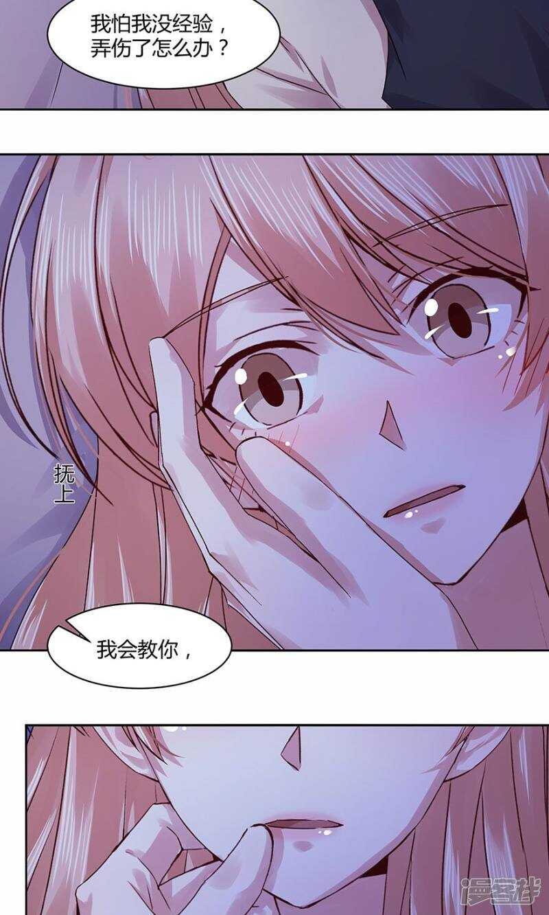 183 我不怕孤单