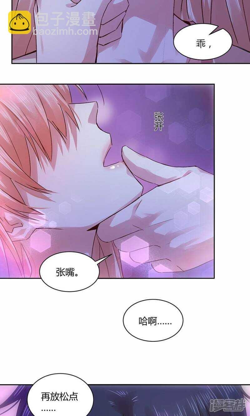 183 我不怕孤单