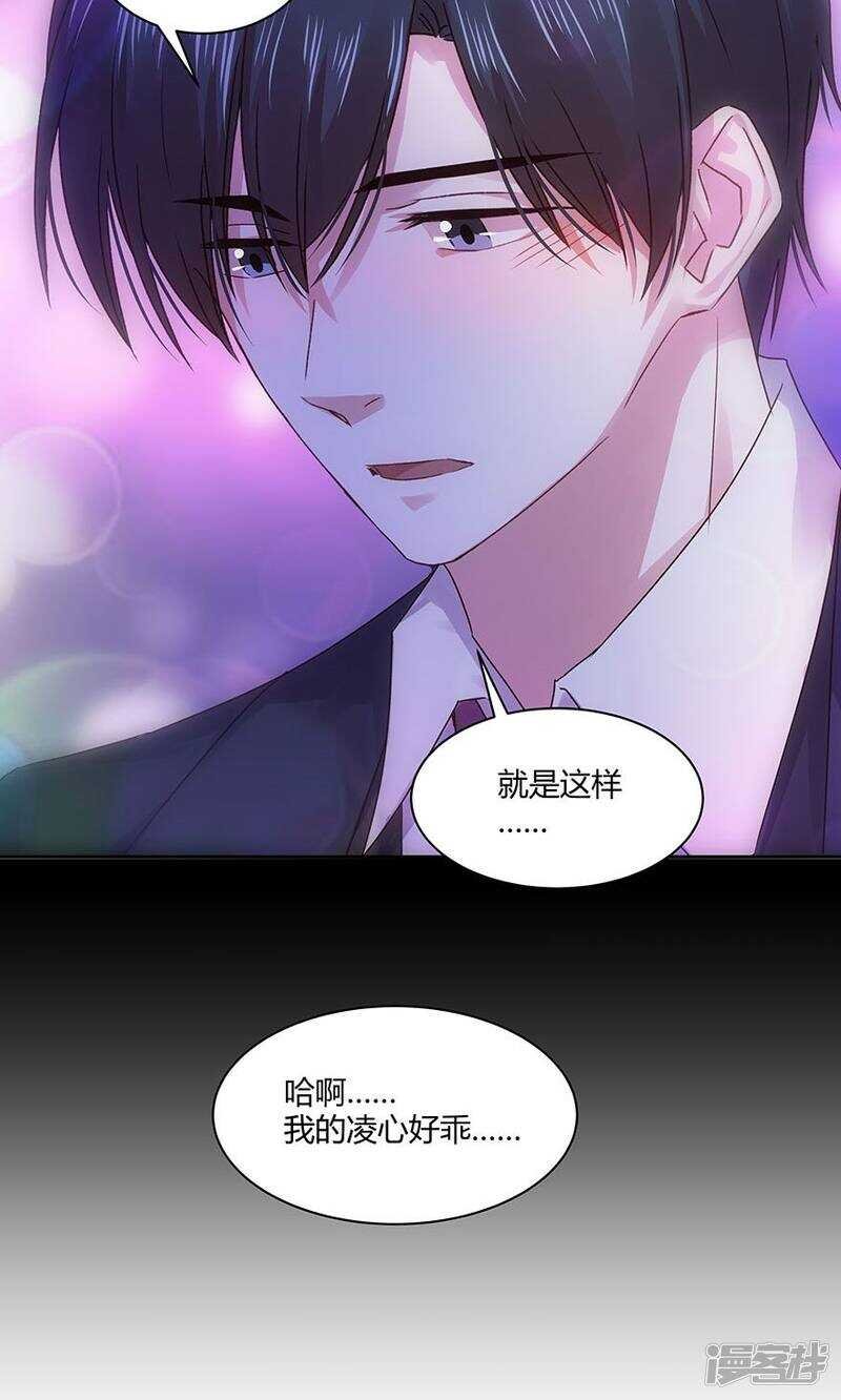 183 我不怕孤单