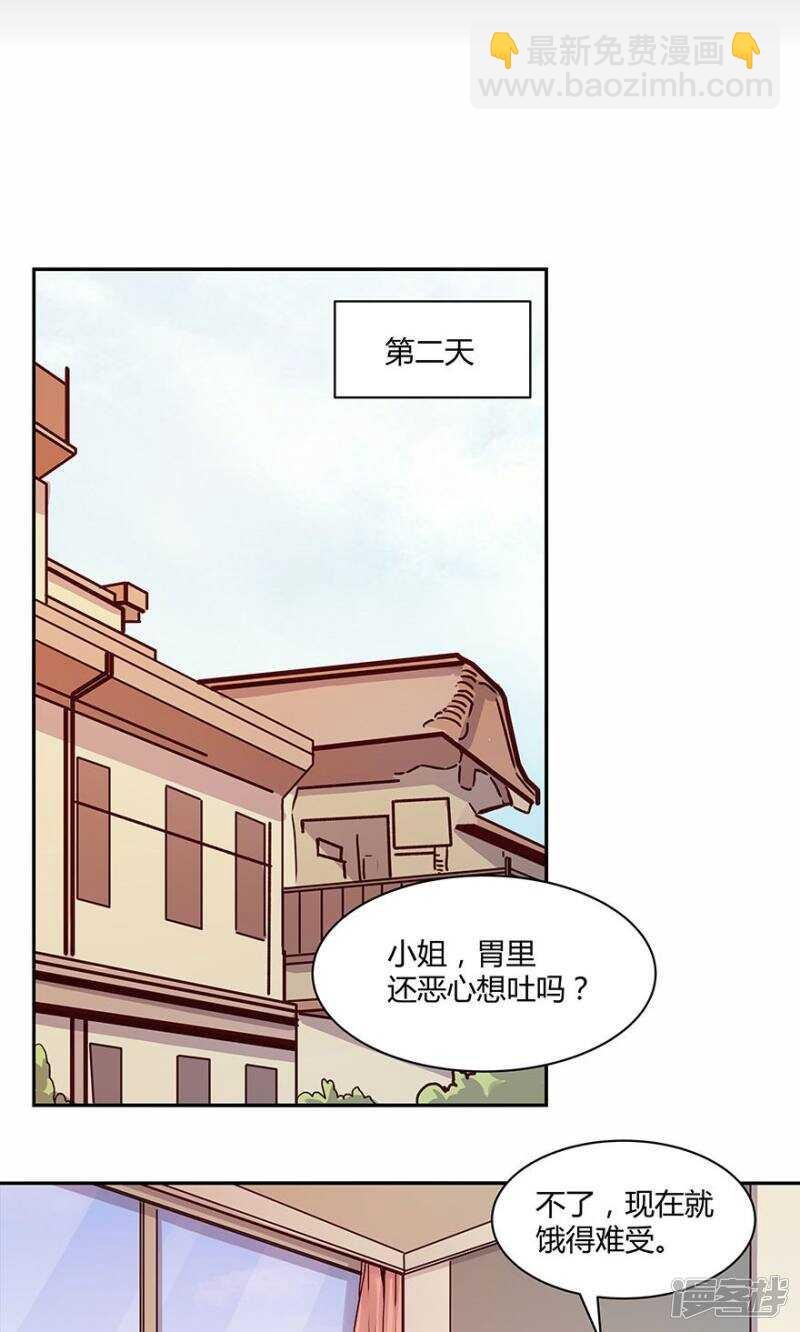 183 我不怕孤单