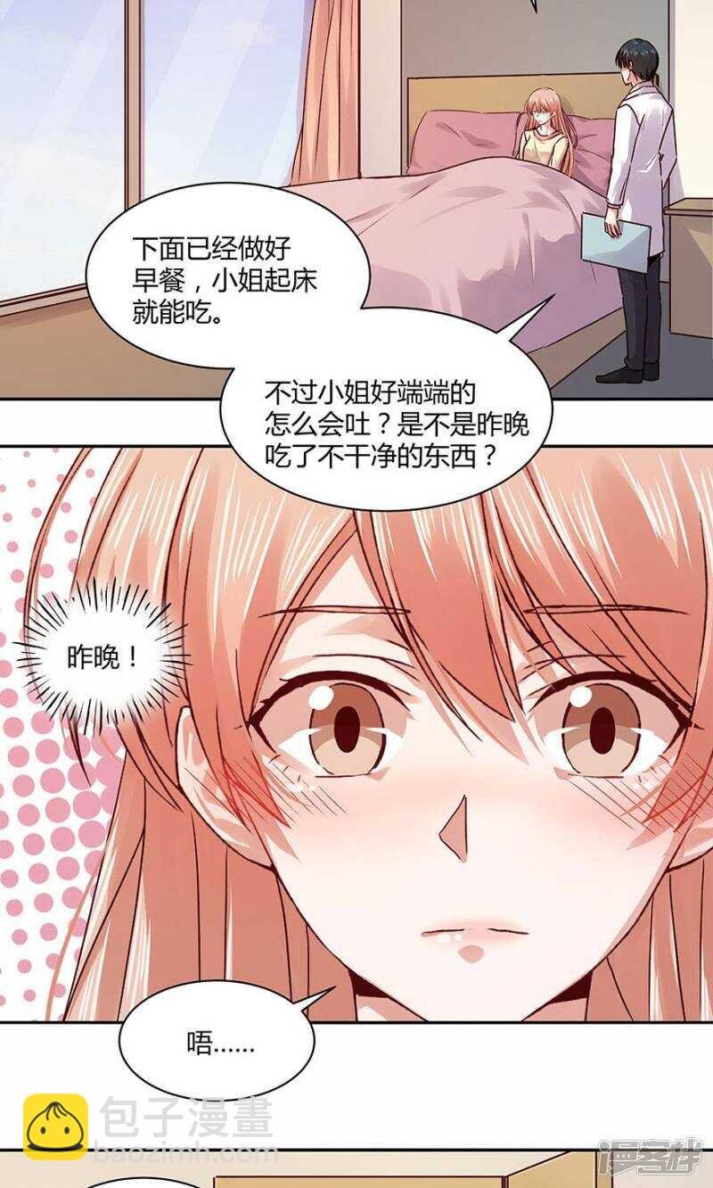 183 我不怕孤单