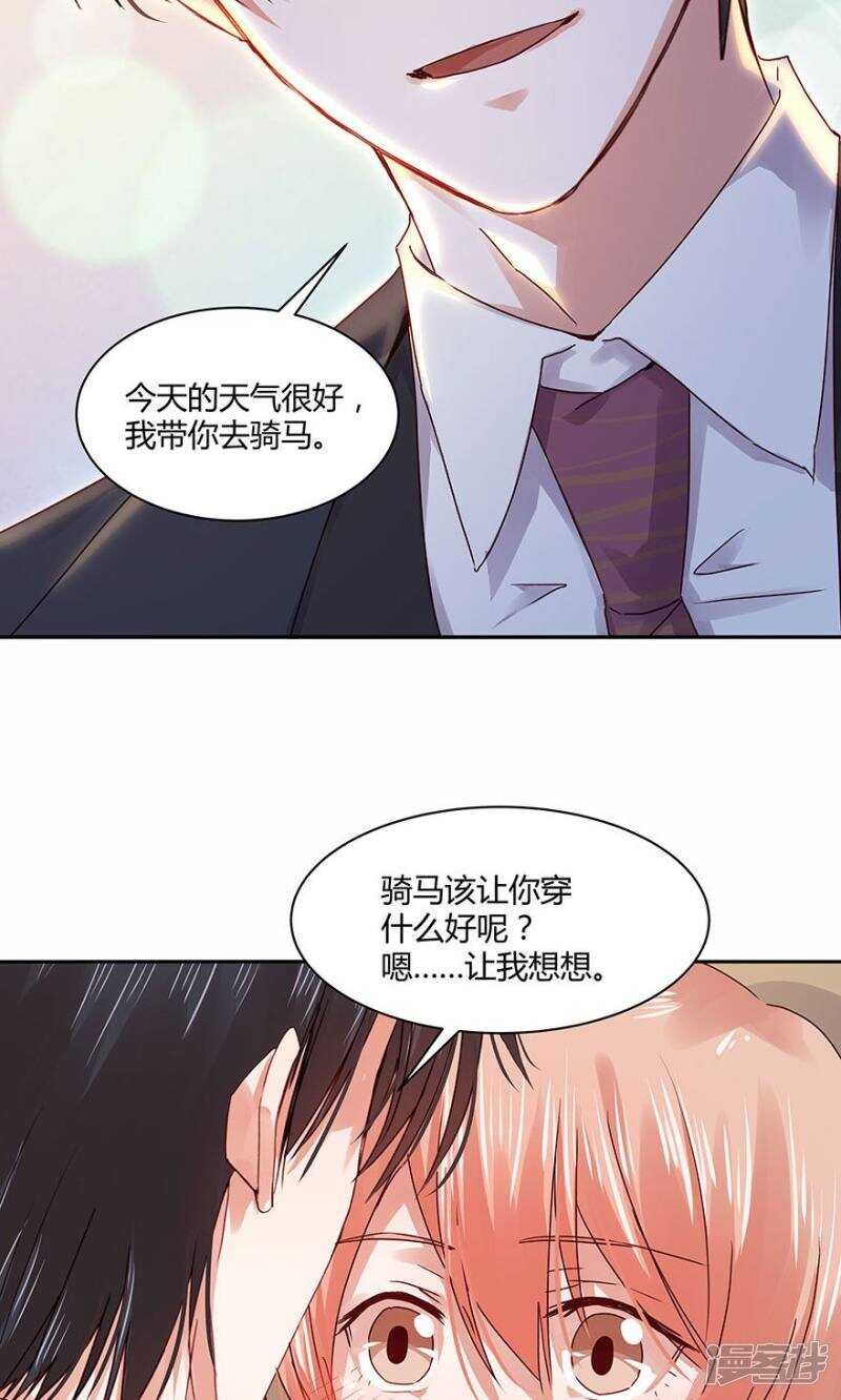 183 我不怕孤单