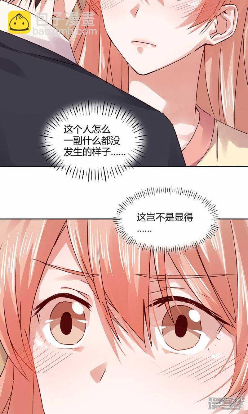 183 我不怕孤单
