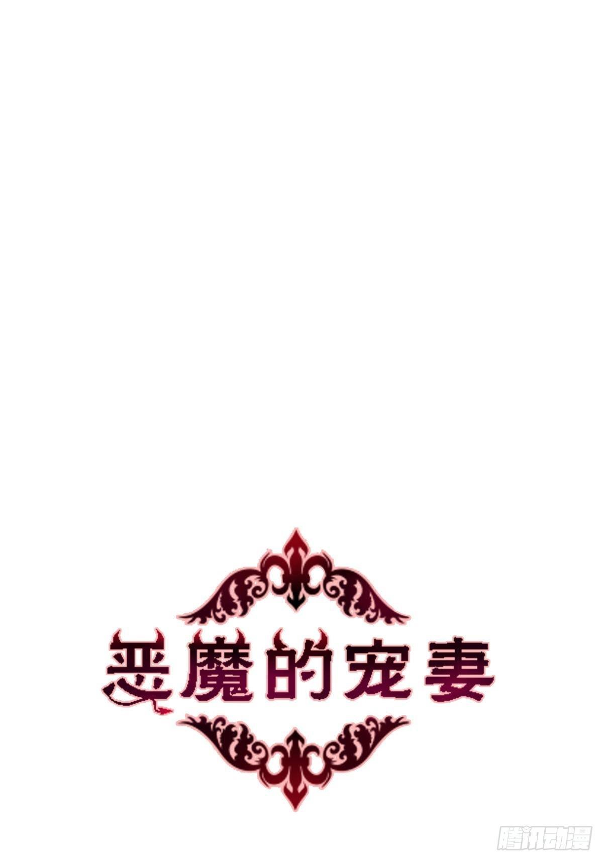 02 想让我放过他？哭着求我吧