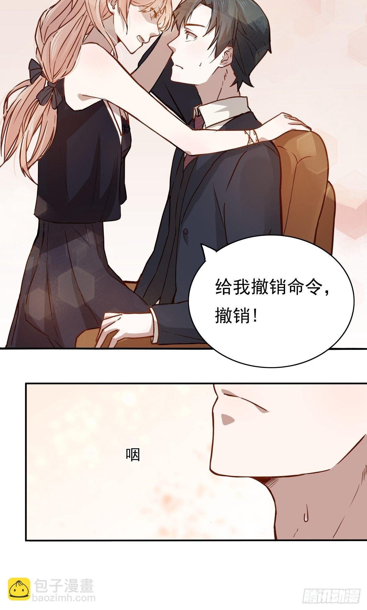 02 想让我放过他？哭着求我吧