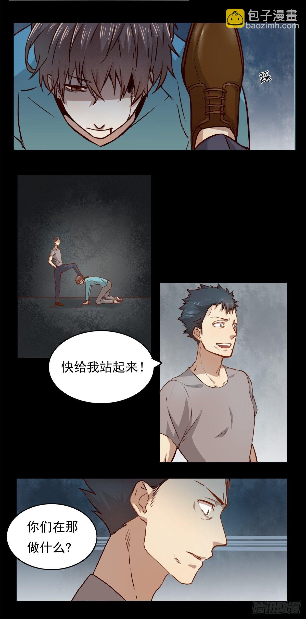 02 想让我放过他？哭着求我吧