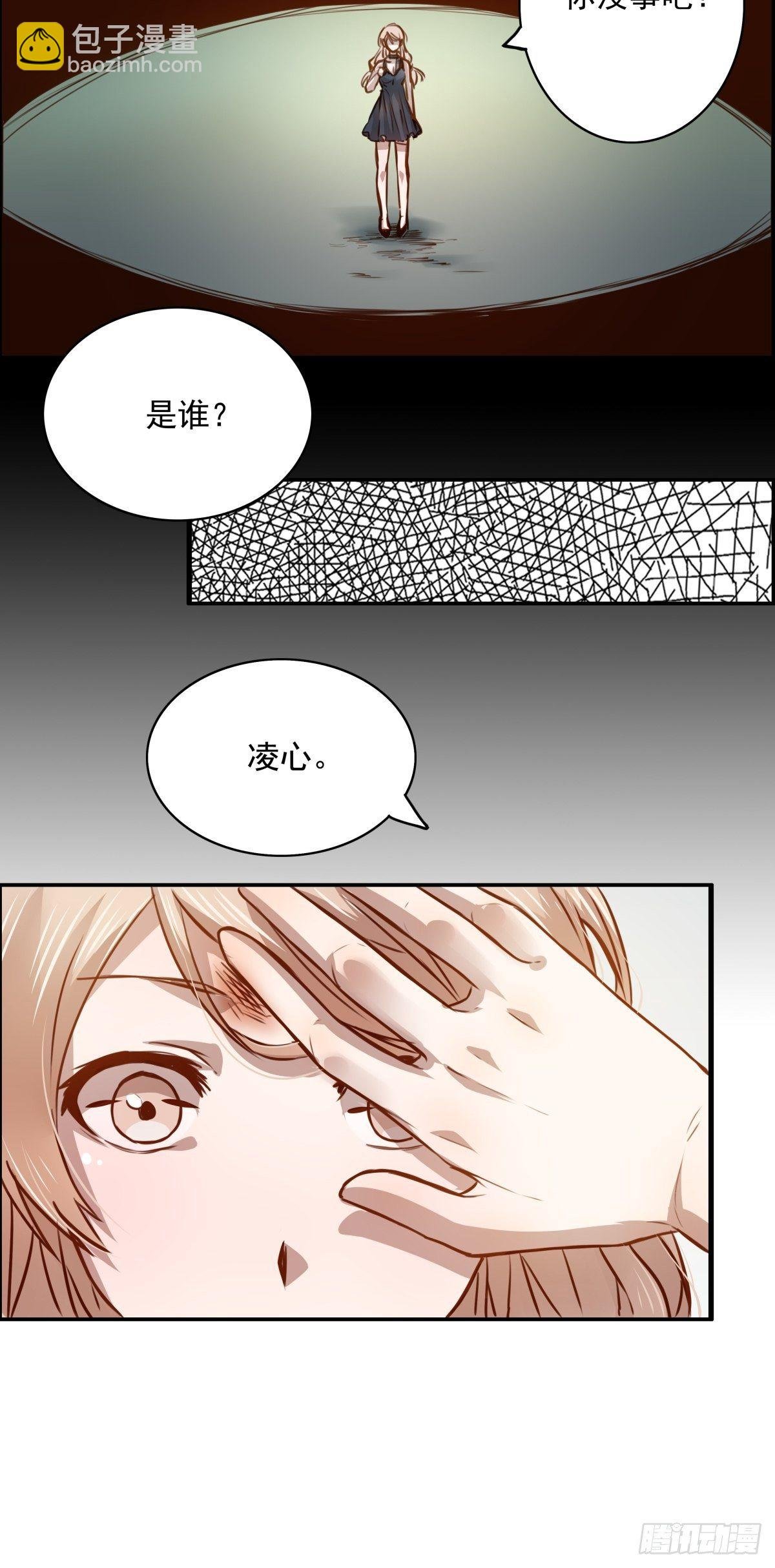 02 想让我放过他？哭着求我吧