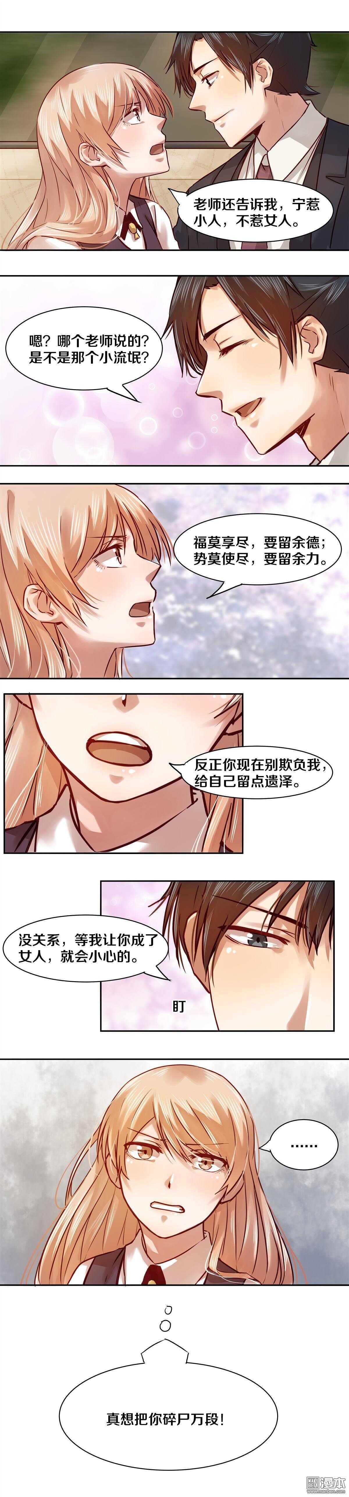 21 凌心，我是在邀请你