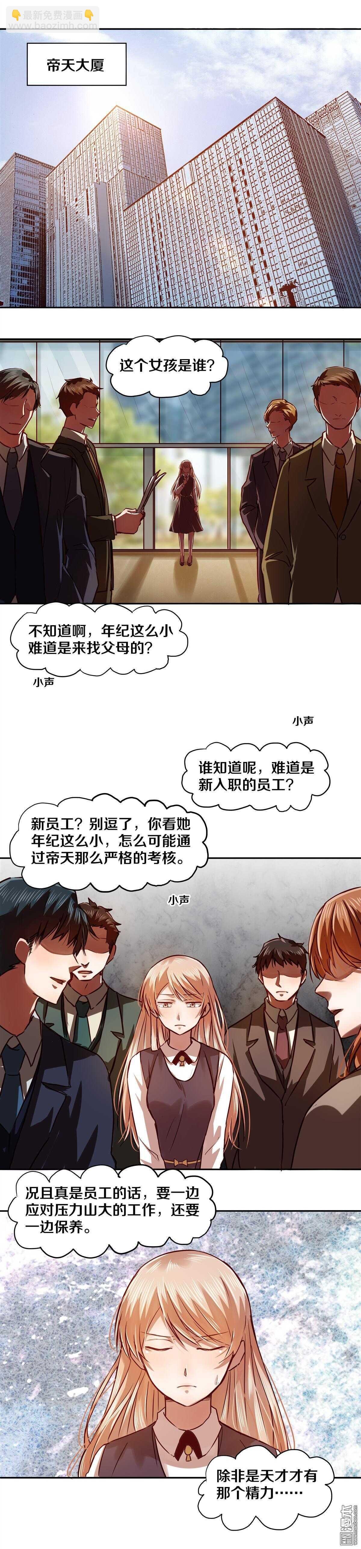 21 凌心，我是在邀请你