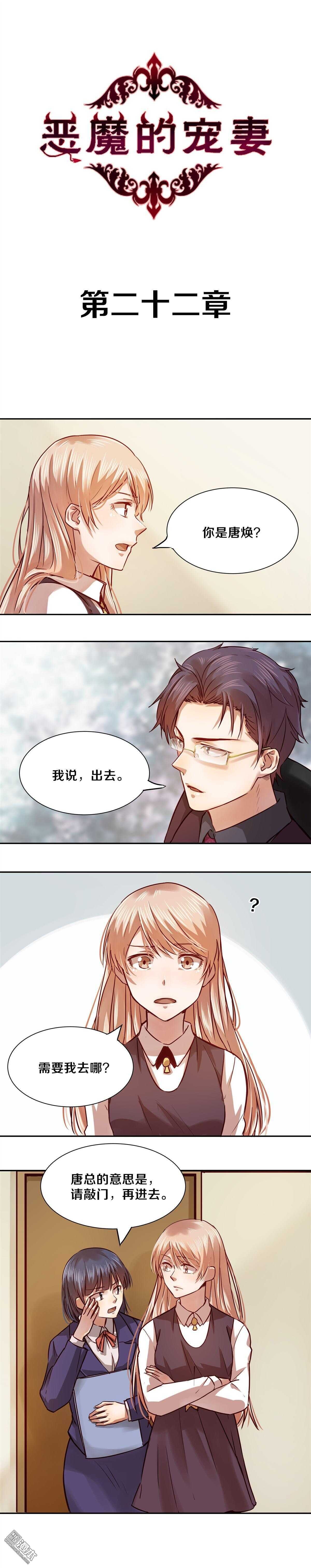 22 放心，我会让她哭的
