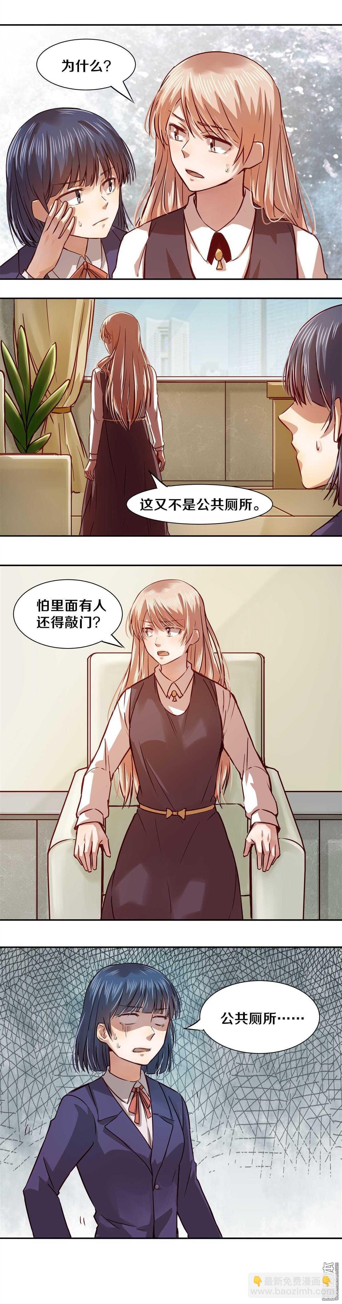 22 放心，我会让她哭的