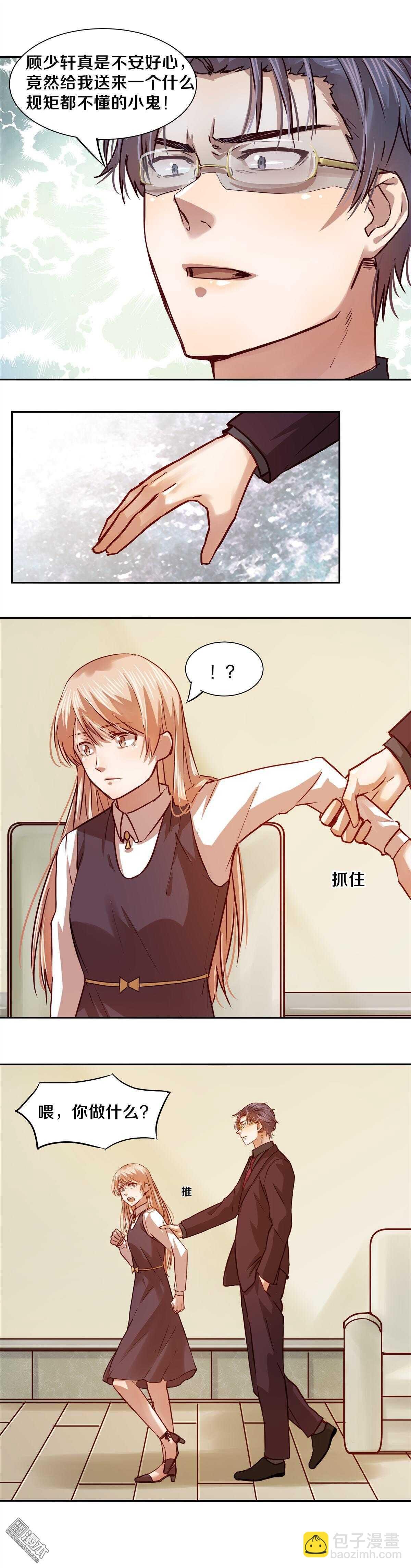 22 放心，我会让她哭的