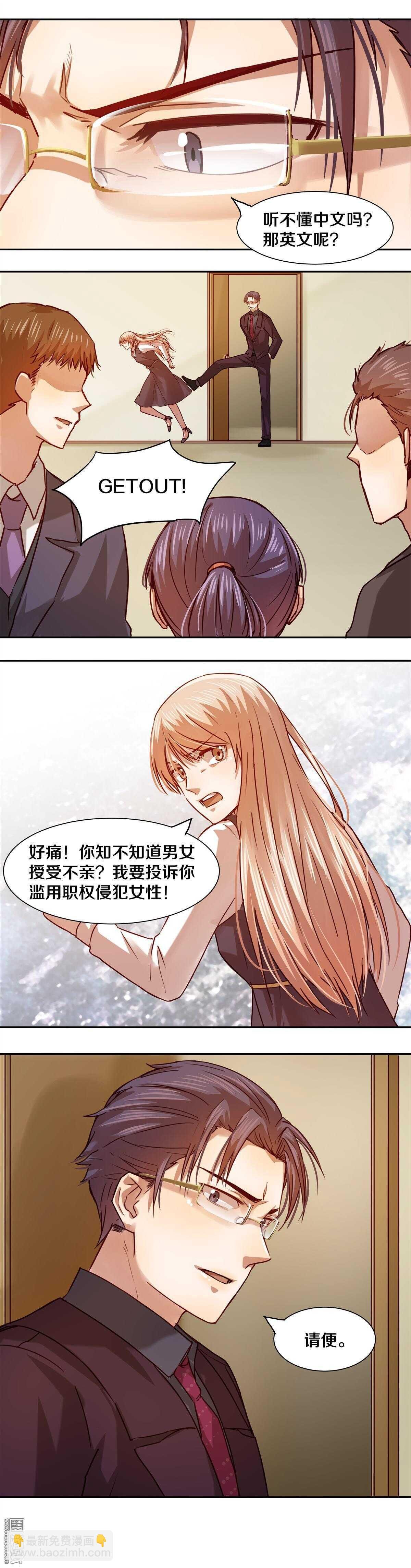 22 放心，我会让她哭的