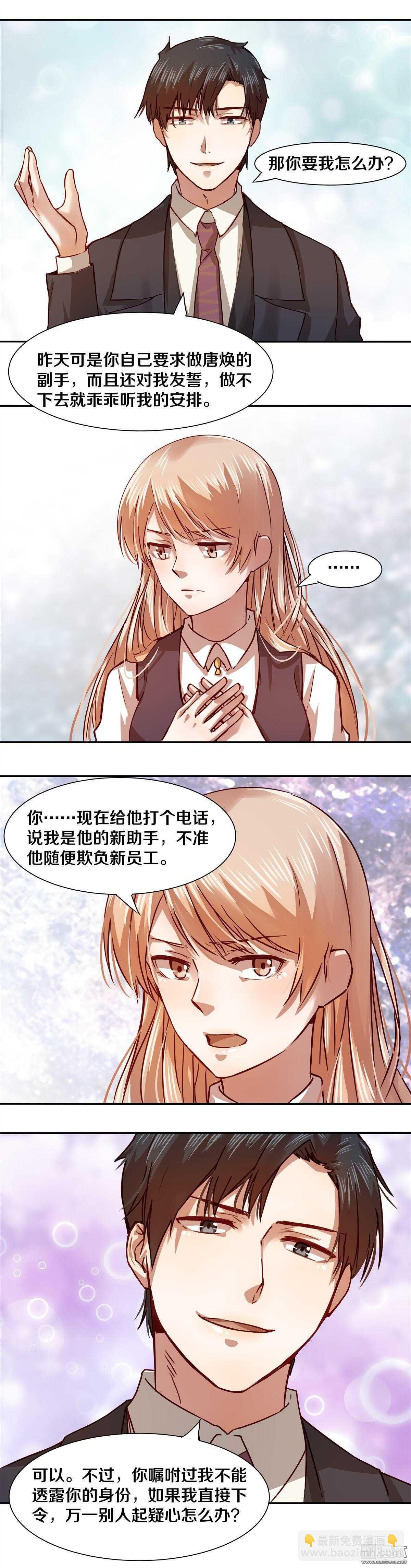24 二十八岁老男人？……呵呵