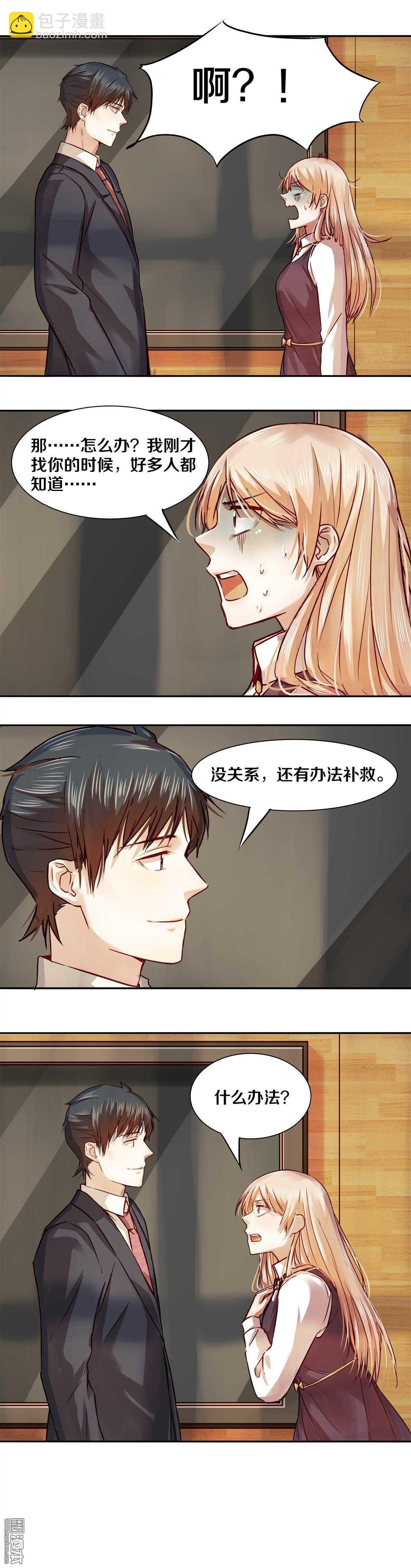 24 二十八岁老男人？……呵呵