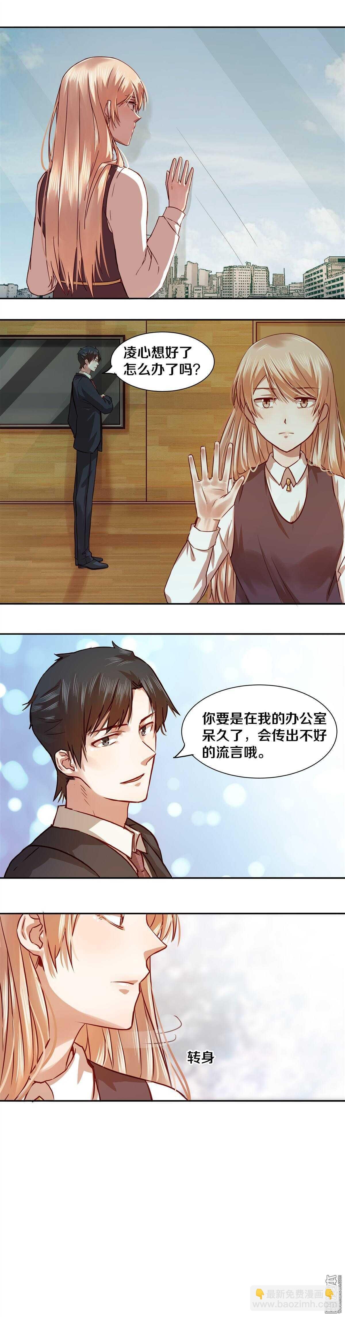 24 二十八岁老男人？……呵呵