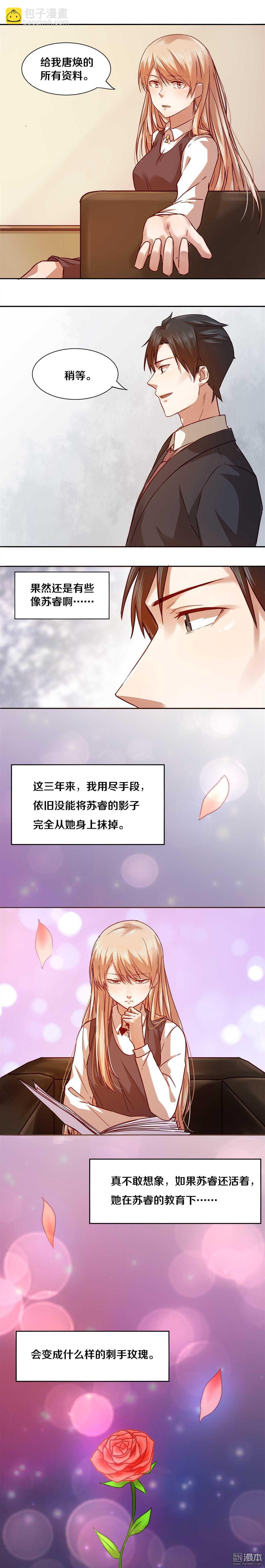 24 二十八岁老男人？……呵呵